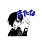 一自久くんと黒永くん。（個別スタンプ：12）