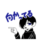 一自久くんと黒永くん。（個別スタンプ：14）