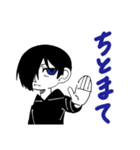 一自久くんと黒永くん。（個別スタンプ：20）