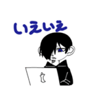 一自久くんと黒永くん。（個別スタンプ：22）