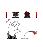 一自久くんと黒永くん。（個別スタンプ：25）