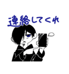 一自久くんと黒永くん。（個別スタンプ：26）