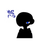 一自久くんと黒永くん。（個別スタンプ：28）
