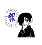 一自久くんと黒永くん。（個別スタンプ：30）