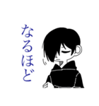 一自久くんと黒永くん。（個別スタンプ：34）