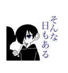 一自久くんと黒永くん。（個別スタンプ：36）