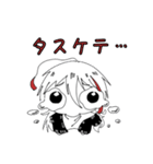 一自久くんと黒永くん。（個別スタンプ：37）