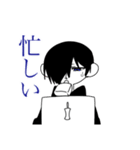 一自久くんと黒永くん。（個別スタンプ：38）