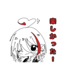 一自久くんと黒永くん。（個別スタンプ：39）