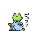 動くしょぼいカエル（個別スタンプ：1）