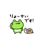 動くしょぼいカエル（個別スタンプ：2）