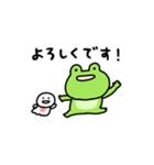 動くしょぼいカエル（個別スタンプ：4）