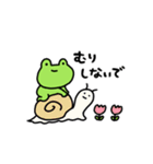 動くしょぼいカエル（個別スタンプ：12）