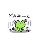 動くしょぼいカエル（個別スタンプ：14）