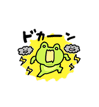 動くしょぼいカエル（個別スタンプ：16）