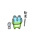 動くしょぼいカエル（個別スタンプ：20）