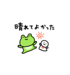 動くしょぼいカエル（個別スタンプ：24）