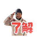 OnlyRedWood（個別スタンプ：6）