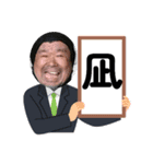 OnlyRedWood（個別スタンプ：24）