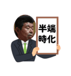 OnlyRedWood（個別スタンプ：25）