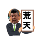 OnlyRedWood（個別スタンプ：28）