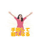 次元上昇・統合スタンプ（個別スタンプ：5）