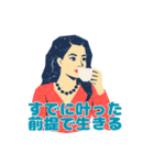 次元上昇・統合スタンプ（個別スタンプ：8）