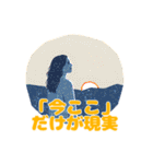 次元上昇・統合スタンプ（個別スタンプ：10）