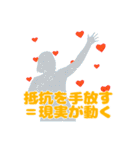次元上昇・統合スタンプ（個別スタンプ：13）