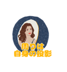 次元上昇・統合スタンプ（個別スタンプ：17）