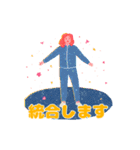 次元上昇・統合スタンプ（個別スタンプ：18）