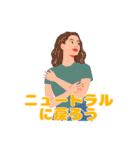 次元上昇・統合スタンプ（個別スタンプ：21）