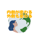 次元上昇・統合スタンプ（個別スタンプ：22）