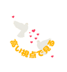 次元上昇・統合スタンプ（個別スタンプ：23）