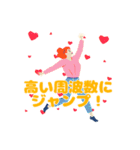 次元上昇・統合スタンプ（個別スタンプ：25）
