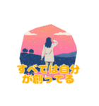 次元上昇・統合スタンプ（個別スタンプ：26）