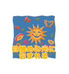 次元上昇・統合スタンプ（個別スタンプ：29）