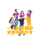 次元上昇・統合スタンプ（個別スタンプ：32）