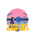 次元上昇・統合スタンプ（個別スタンプ：37）
