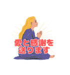 次元上昇・統合スタンプ（個別スタンプ：38）