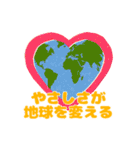 次元上昇・統合スタンプ（個別スタンプ：39）
