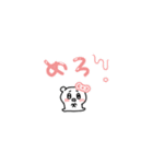 暴れたいオタクスタンプ2（個別スタンプ：3）