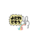 暴れたいオタクスタンプ2（個別スタンプ：4）