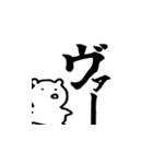 暴れたいオタクスタンプ2（個別スタンプ：6）