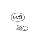 暴れたいオタクスタンプ2（個別スタンプ：8）