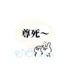 暴れたいオタクスタンプ2（個別スタンプ：9）