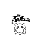 暴れたいオタクスタンプ2（個別スタンプ：10）