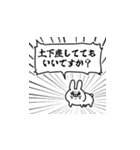 暴れたいオタクスタンプ2（個別スタンプ：12）