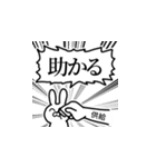 暴れたいオタクスタンプ2（個別スタンプ：15）