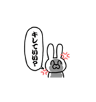 暴れたいオタクスタンプ2（個別スタンプ：17）